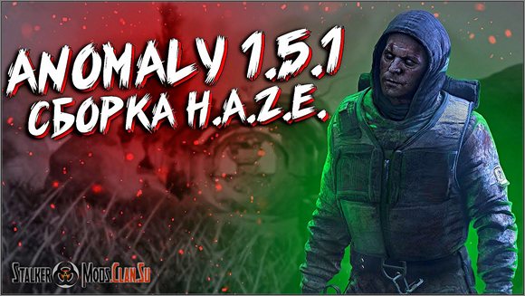 H.A.Z.E Anomaly 1.5.1 