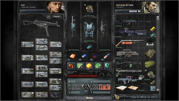 SGM v2.2 Weapons Return