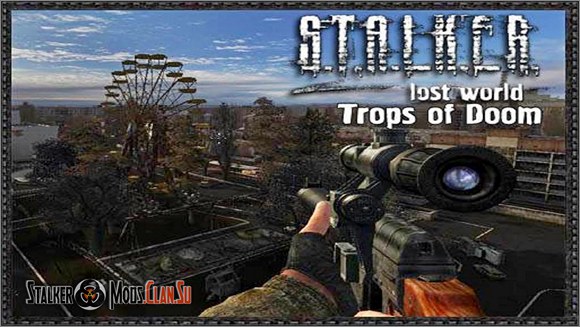 Сталкер Lost World Trops of Doom v2.5 Full Pack