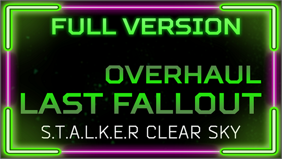 STALKER CS LFO 2023 (21.08.23 + Fix)