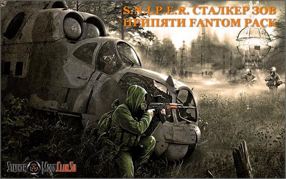 S.N.I.P.E.R. Сталкер Зов Припяти